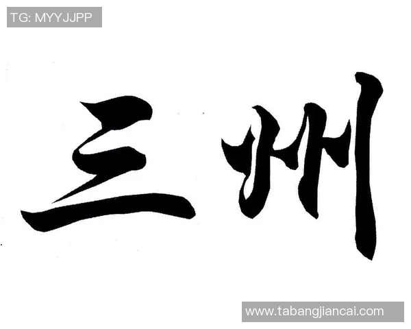 专访黄娜:探寻她在网球领域取得成功的秘诀与心路历程 专访黄娜:探寻她在网球领域取得成功的秘诀与心路历程