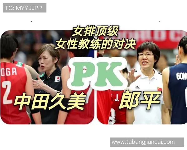 北京排球队配合策略分析与战术创新探讨 北京排球队配合策略分析与战术创新探讨