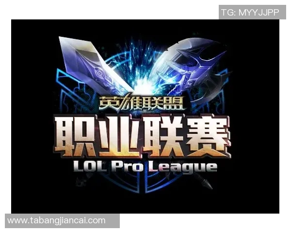 探讨WE战队在英雄联盟中的节奏体系与战术运用分析 探讨WE战队在英雄联盟中的节奏体系与战术运用分析