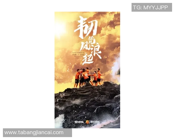 武汉攀岩队区域防守分析与战术得失探讨 武汉攀岩队区域防守分析与战术得失探讨